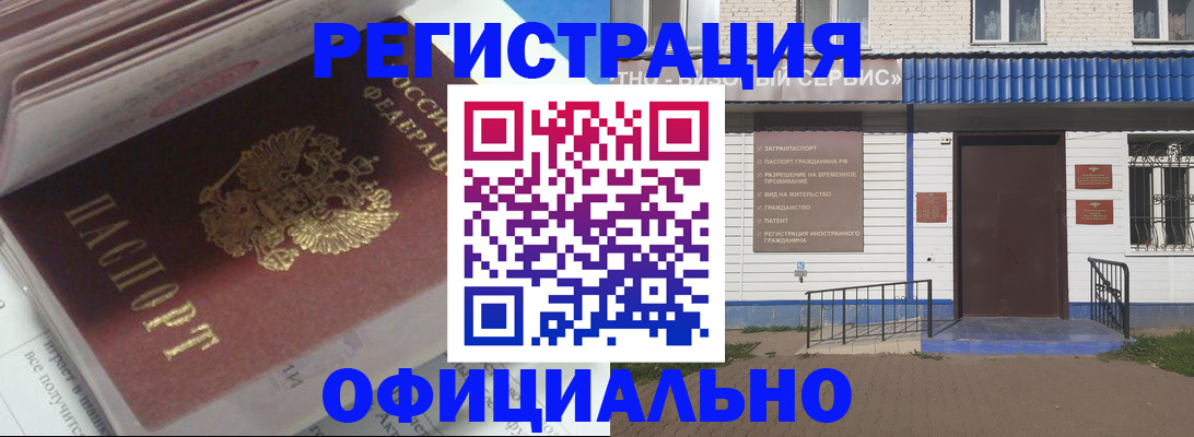 пропишу в квартире в Горняке