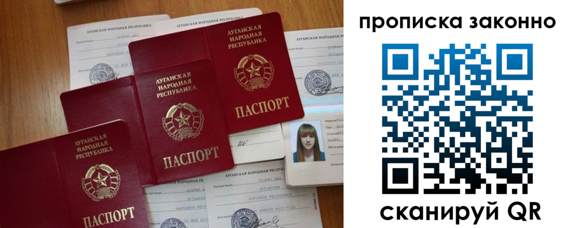 миграционный учет в Горняке